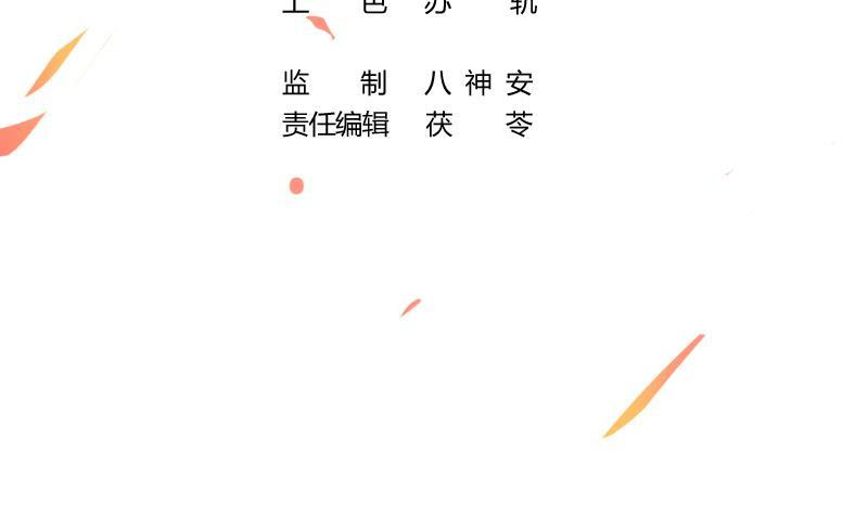The Immortal Devil Emperor Chapter 67 Gambar 4